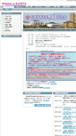 Mobile Screenshot of jspe62.nifs-k.ac.jp